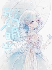 桃花源 原 小黄人 1.3.4