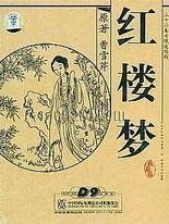 深入了解 不良人研究所秘密基地